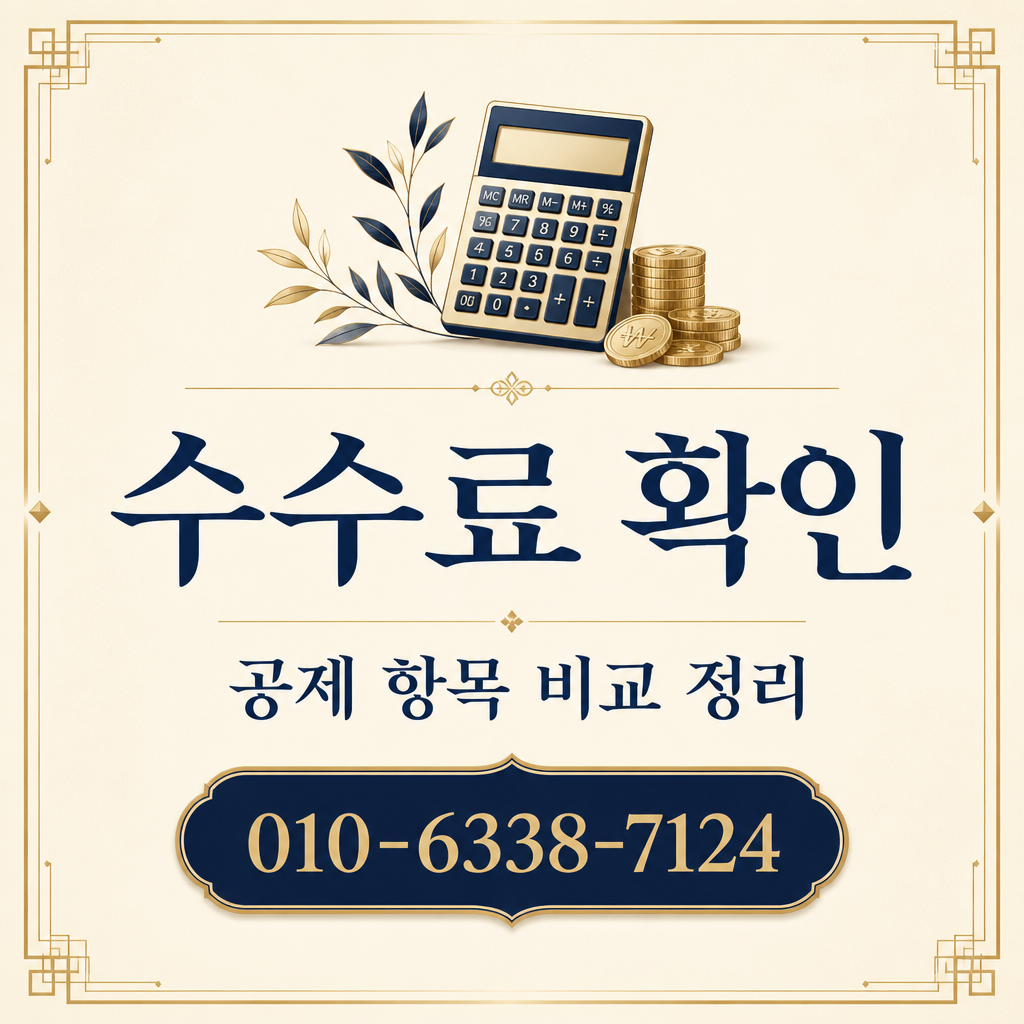 카드깡 업체 비교